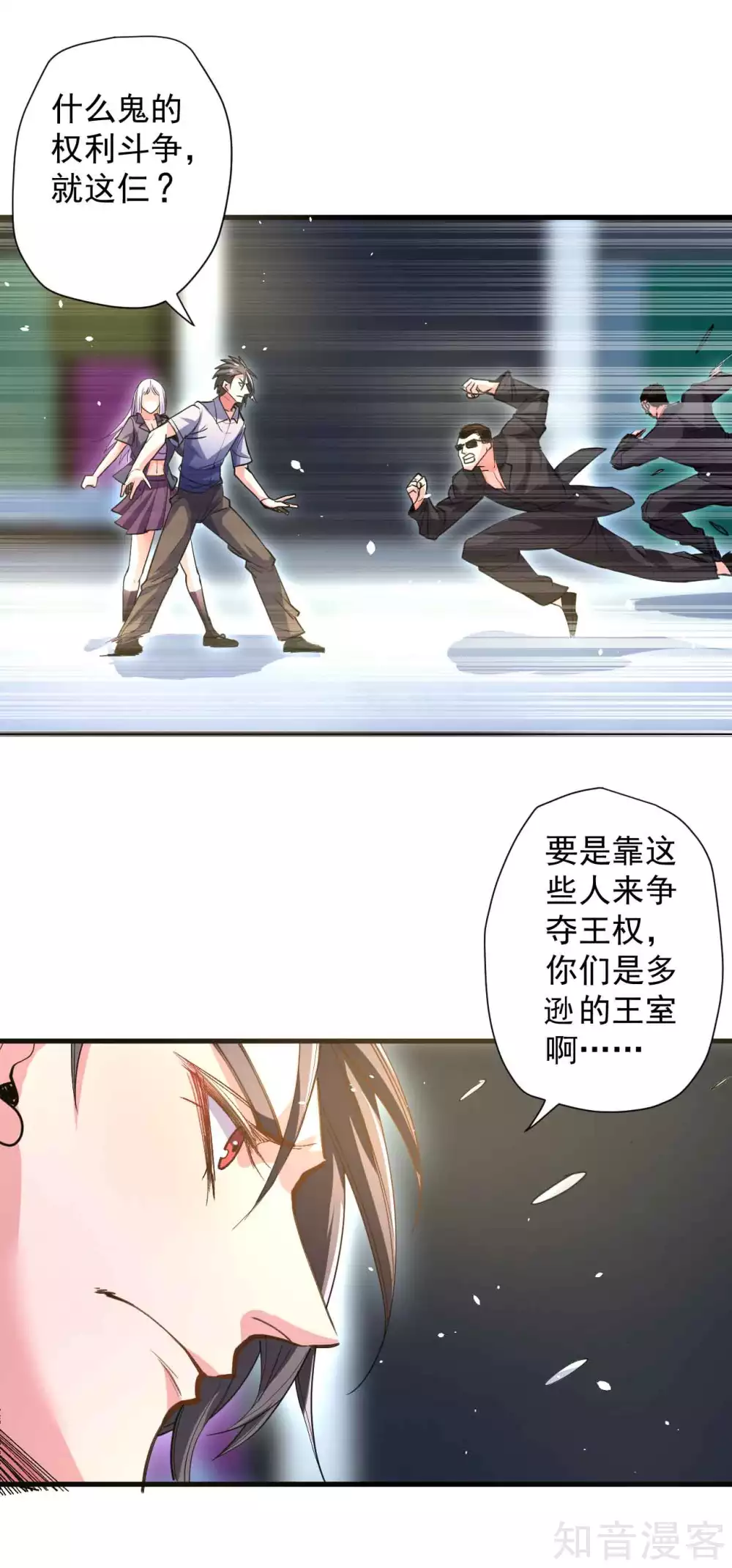 第107话 大梦一场人依旧19