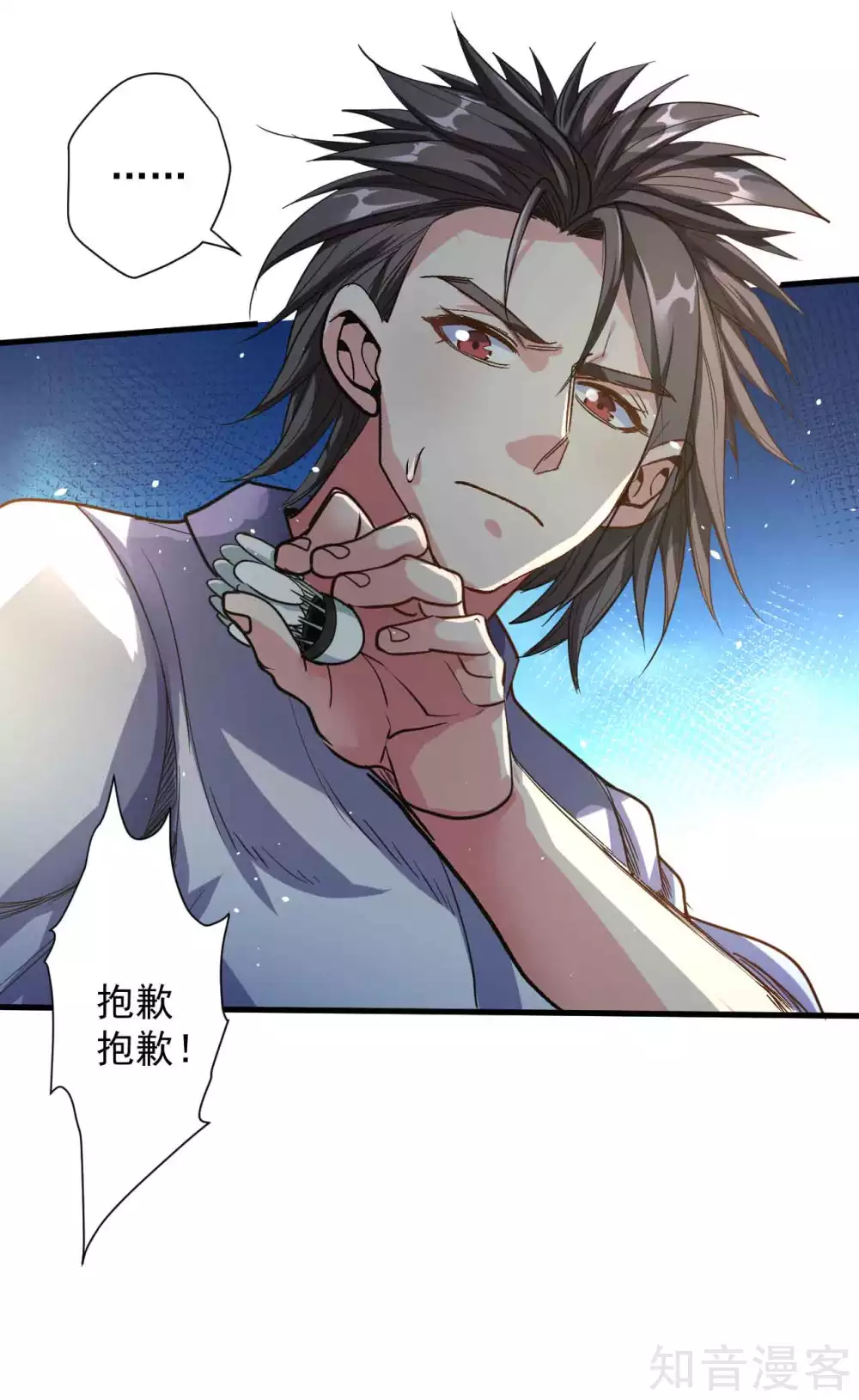 第107话 大梦一场人依旧5