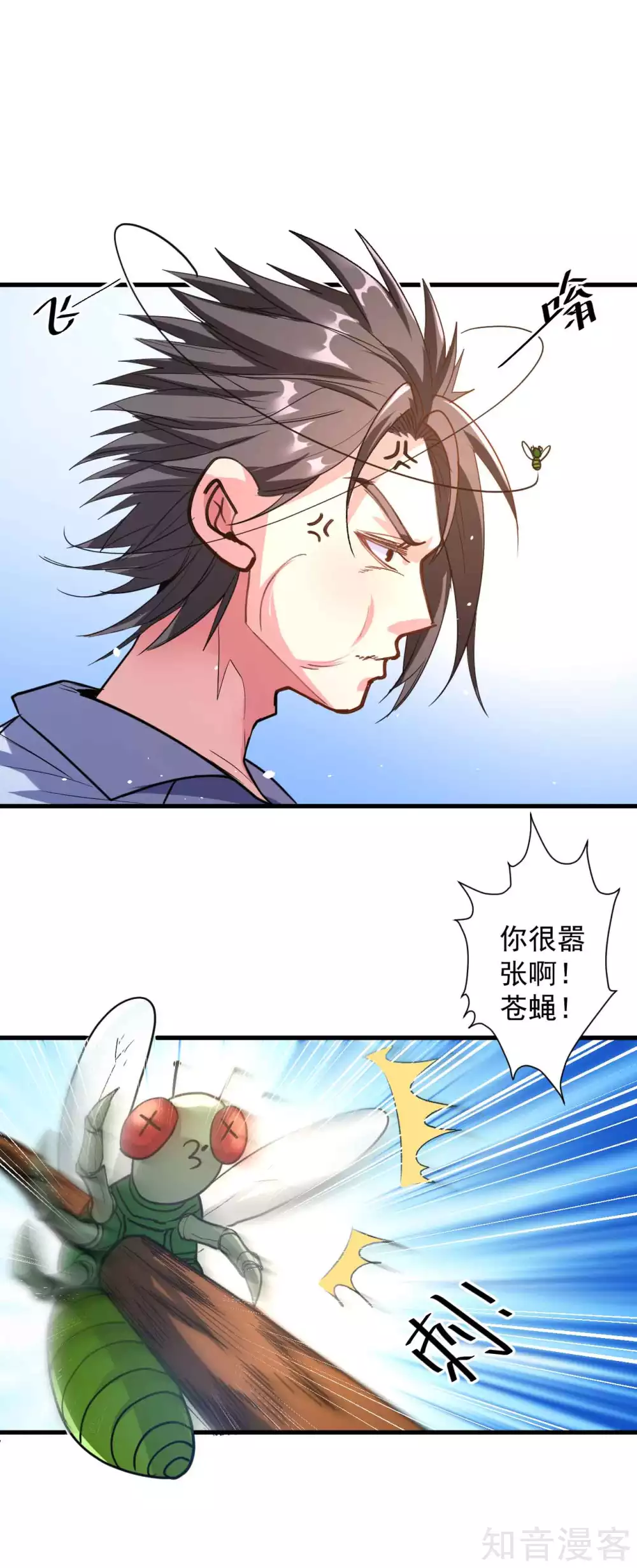 第107话 大梦一场人依旧9