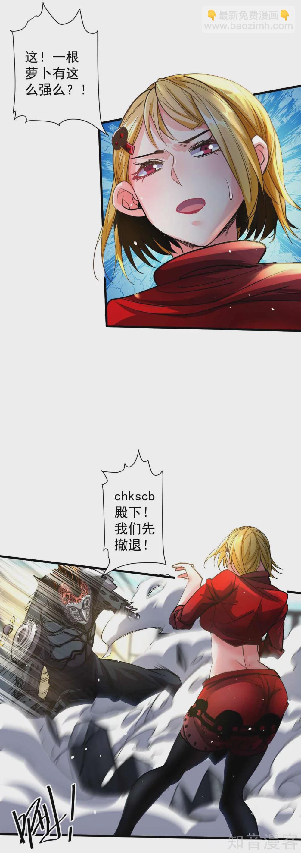 第110话 垃圾不配和我打6