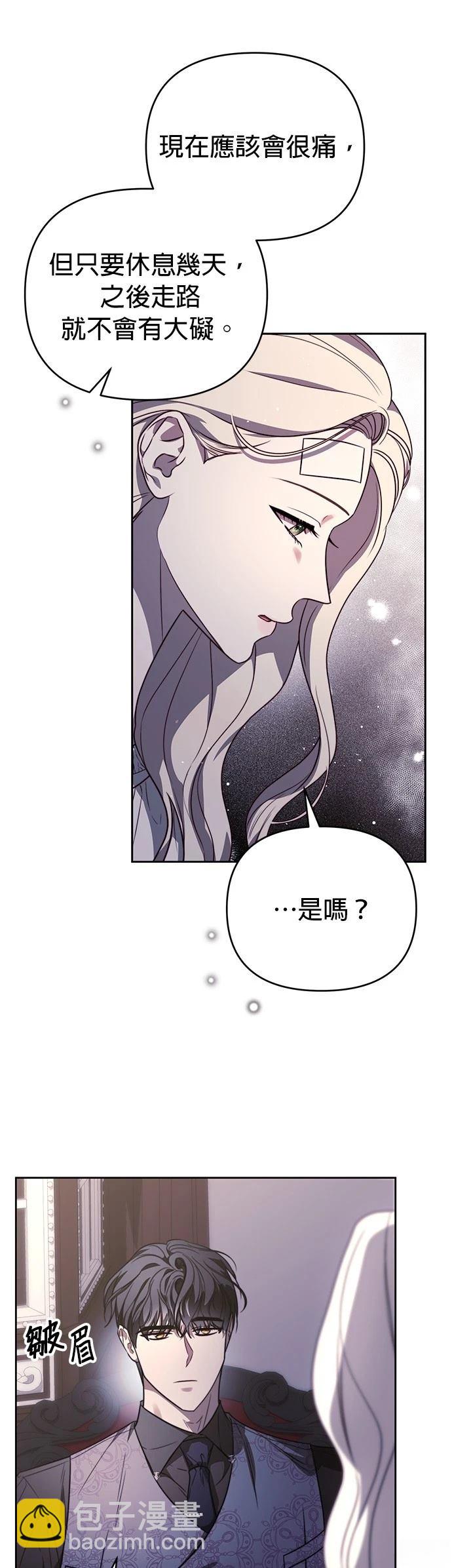 第9话10