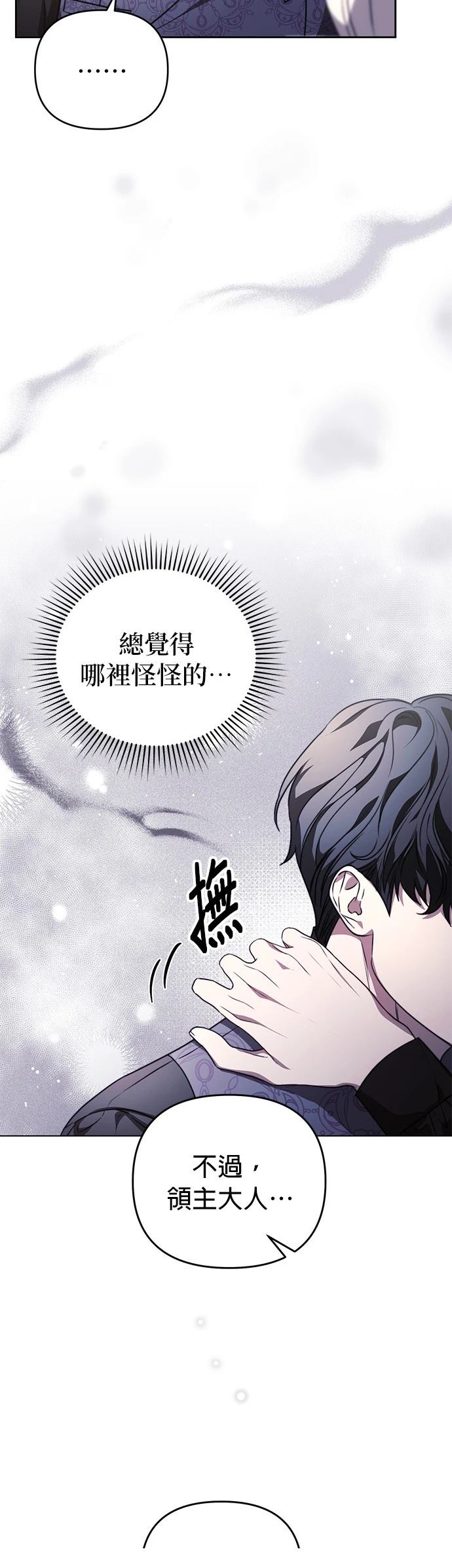 第9话11
