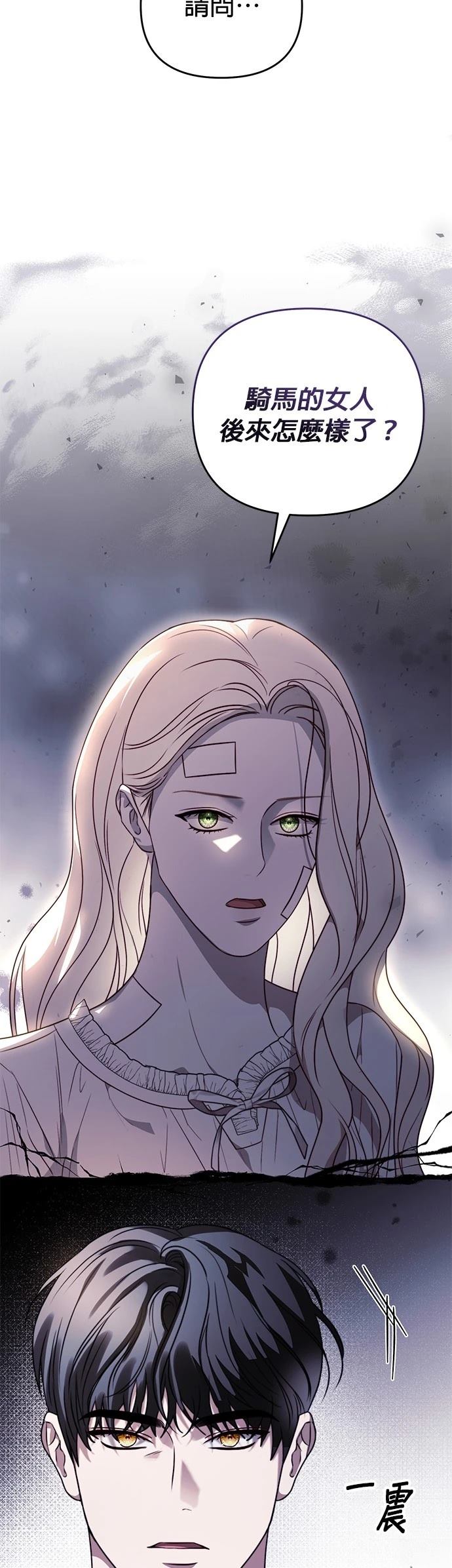 第9话12