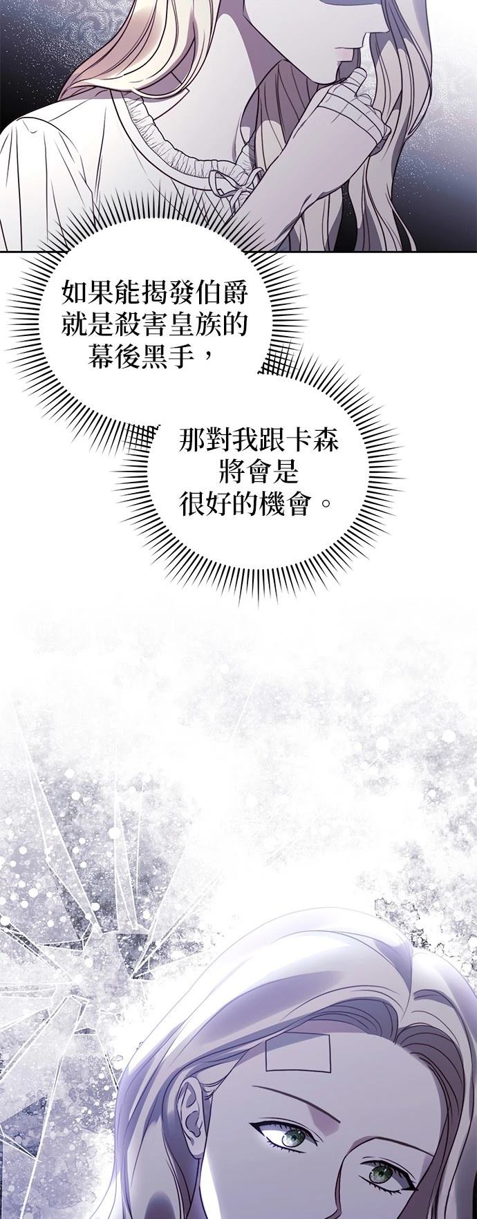 第9话17