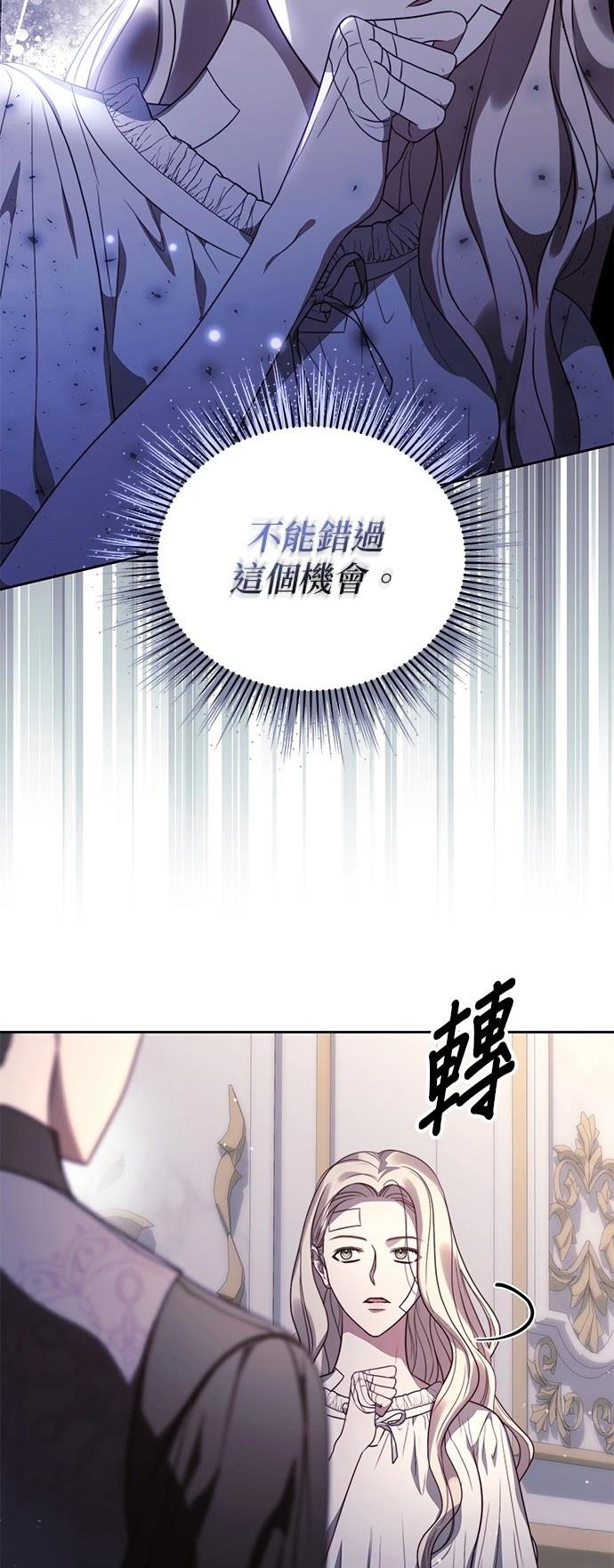 第9话18