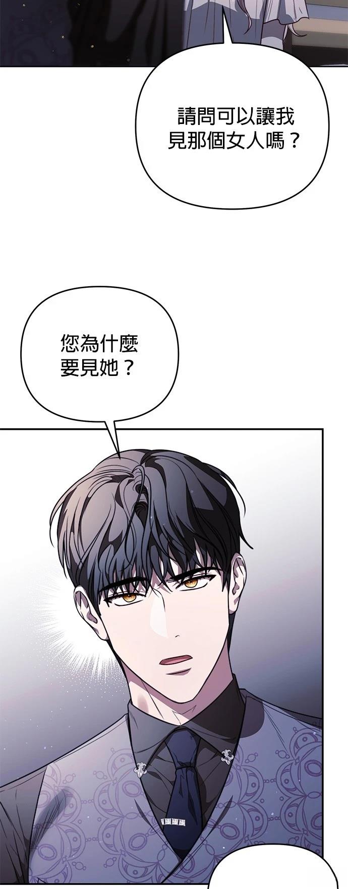第9话19