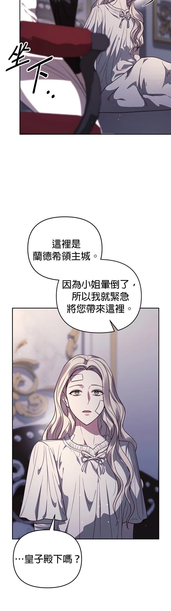 第9话2