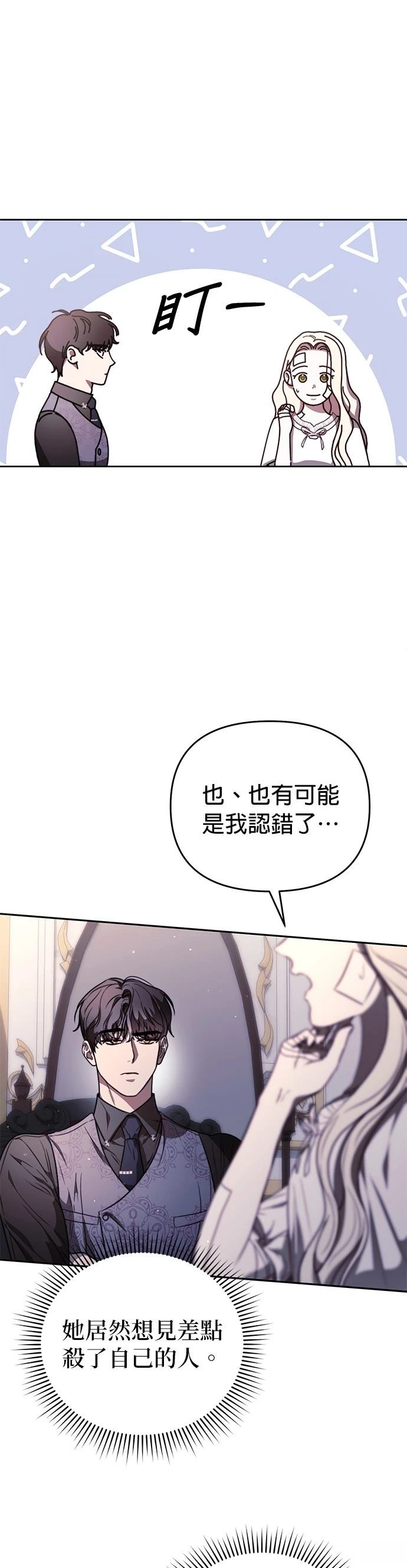 第9话22