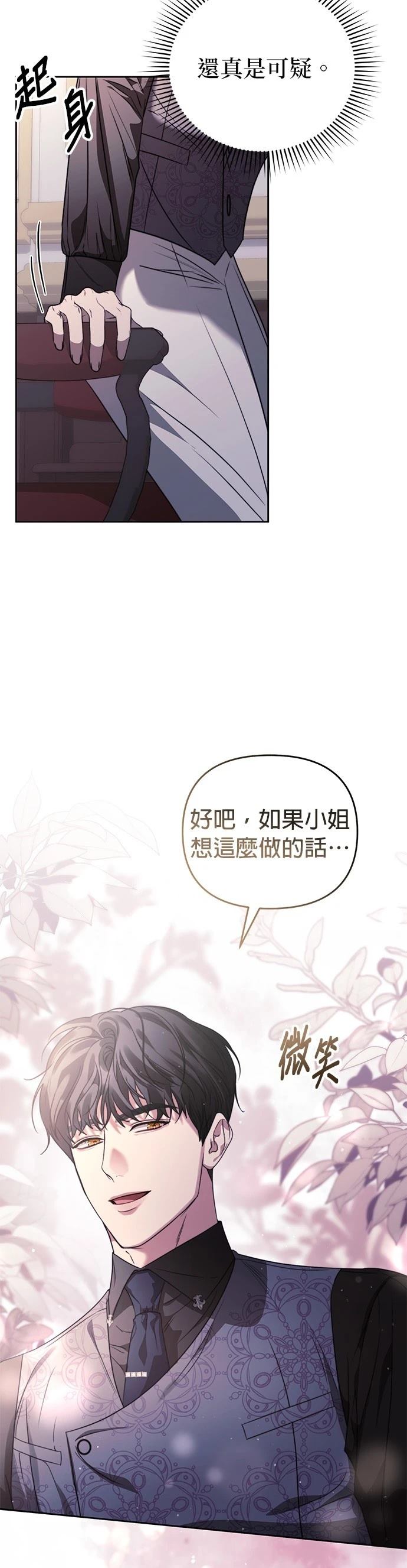 第9话23