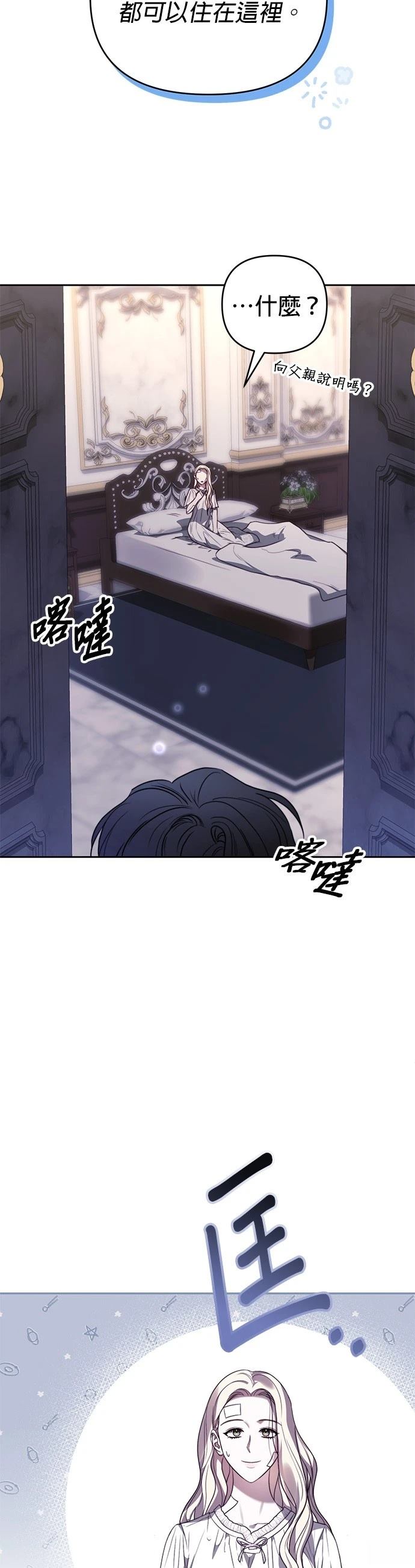 第9话27