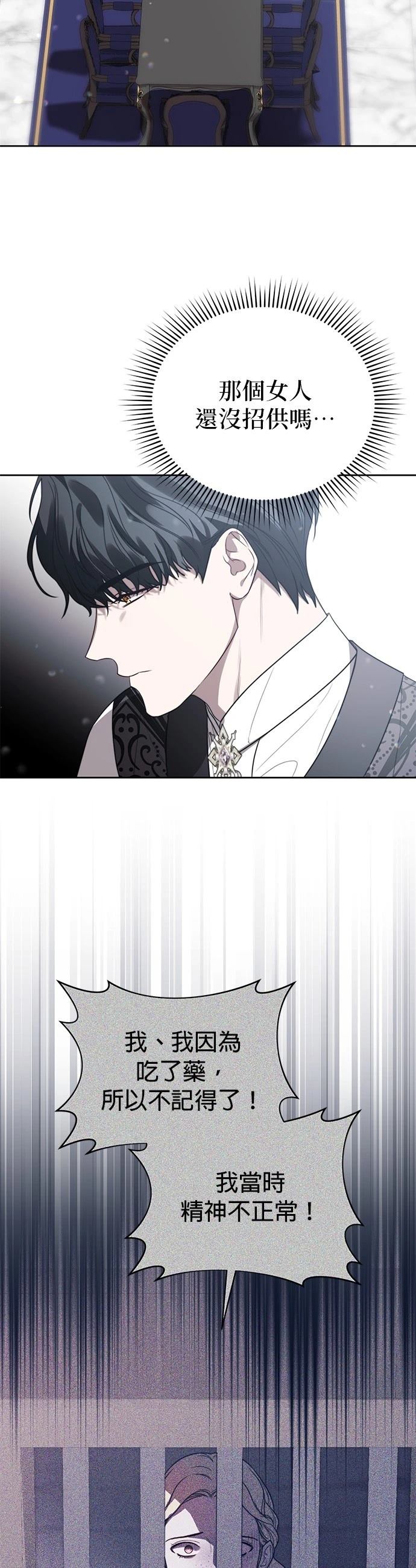 第9话30