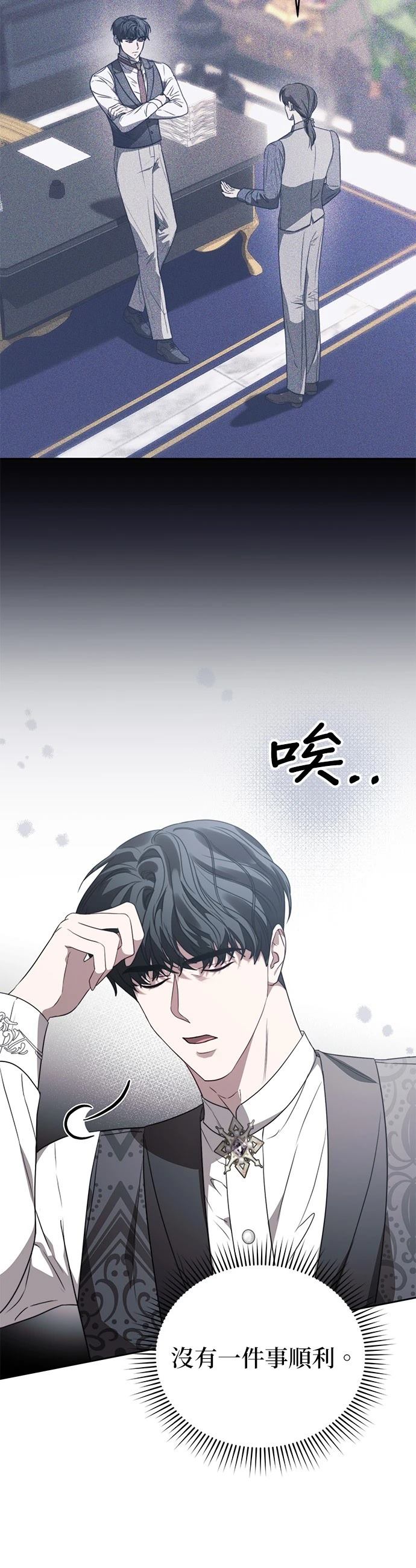 第9话32