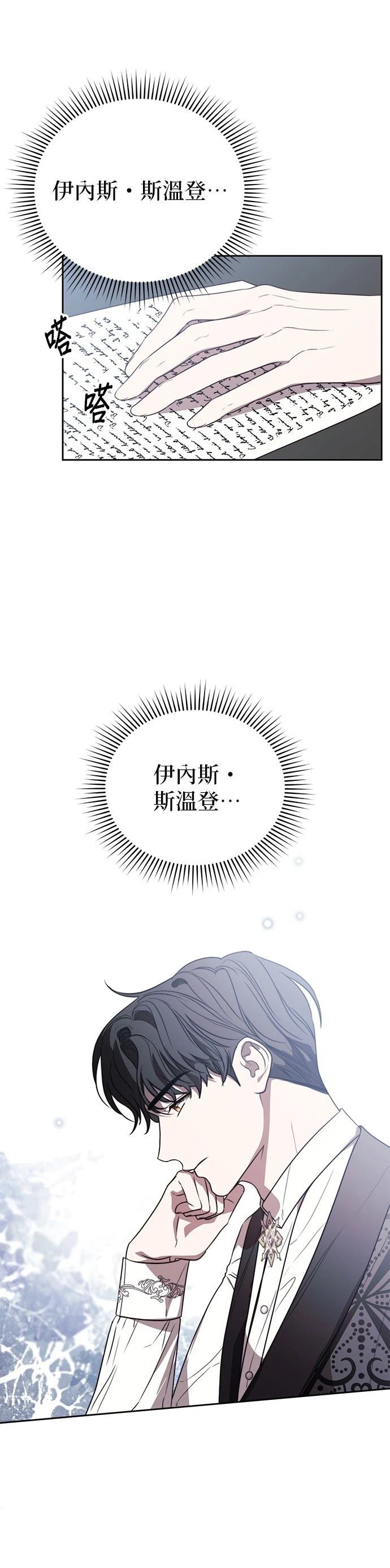 第9话38