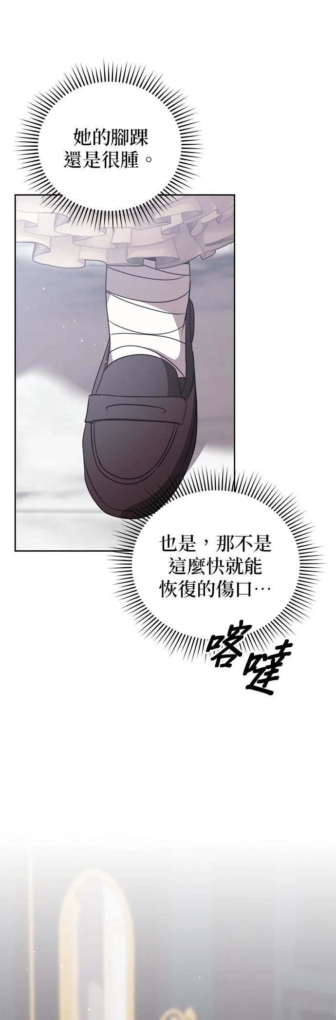 第9话41