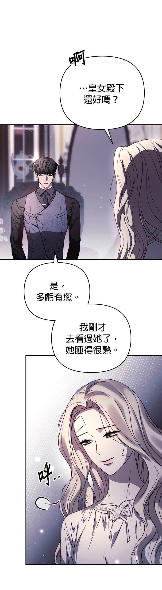 第9话5
