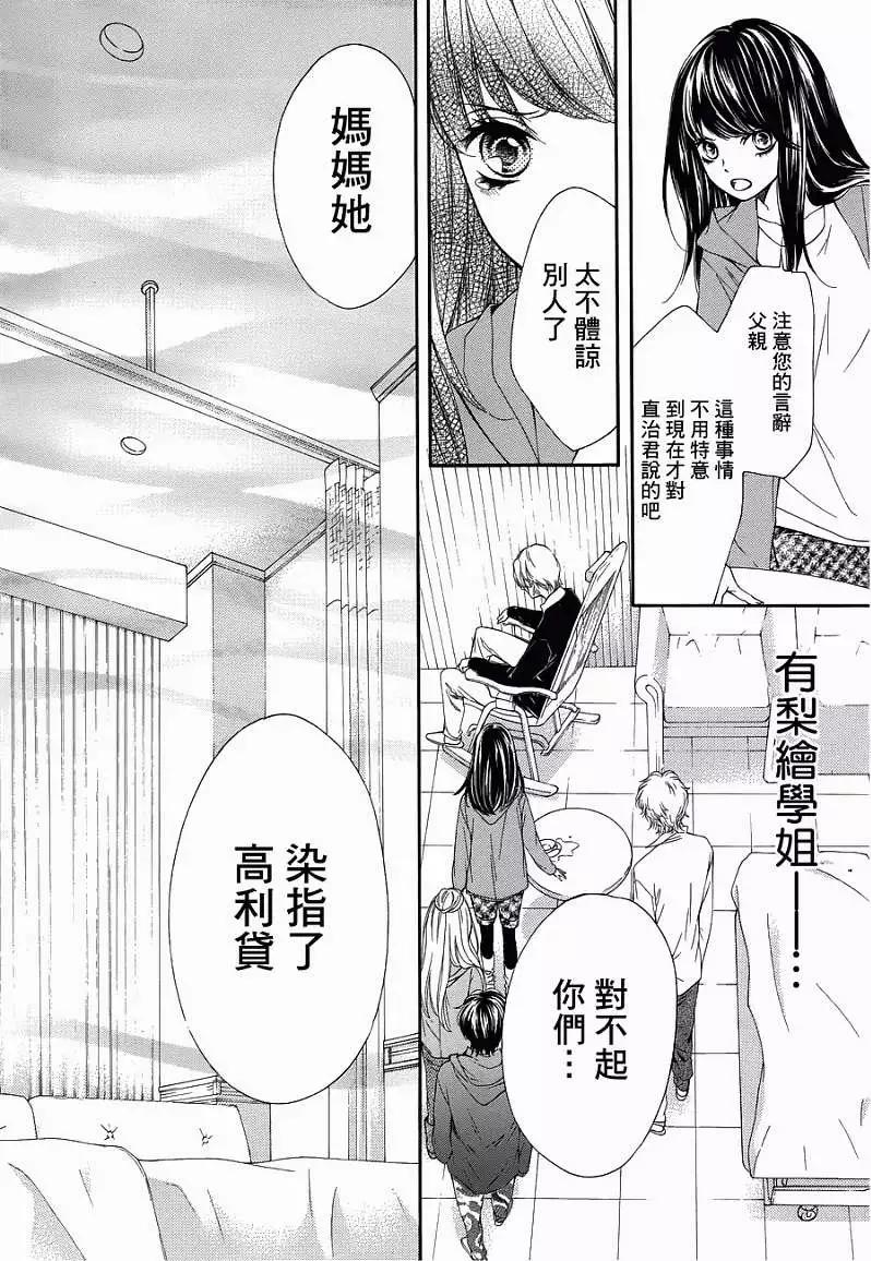 第23回11