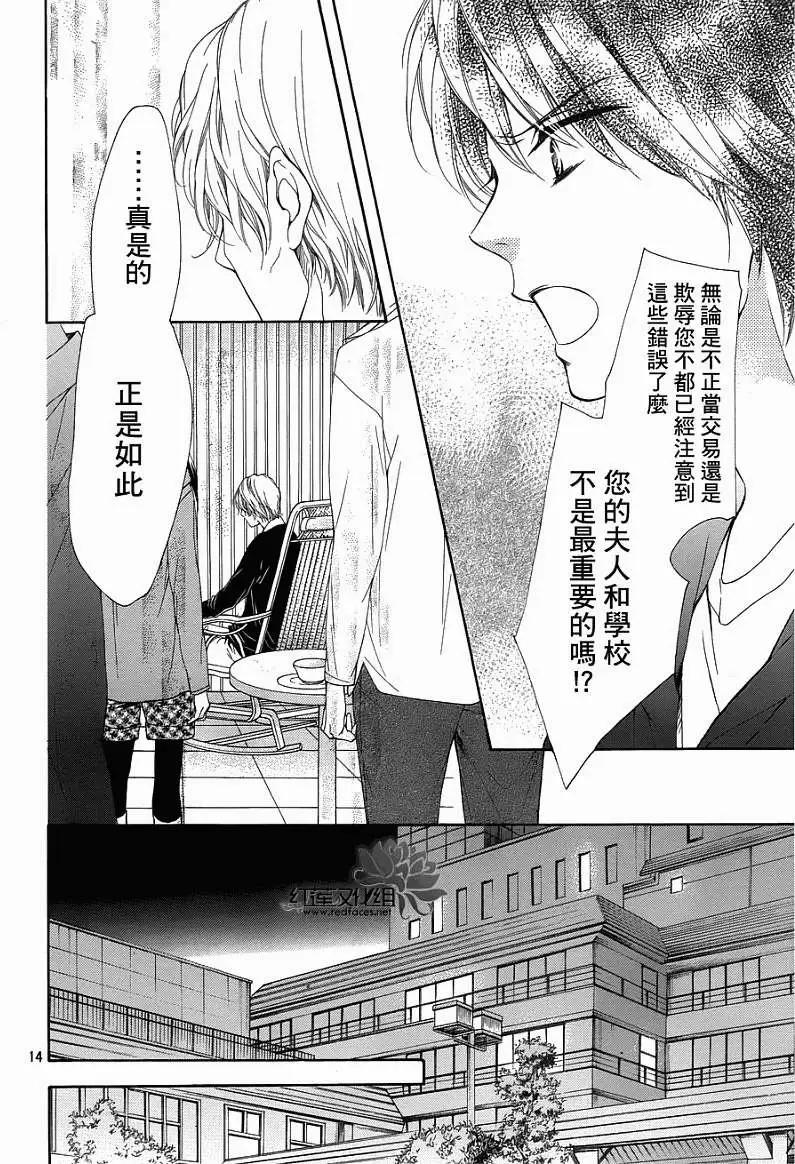 第23回13