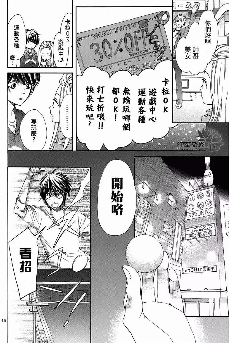 第23回15