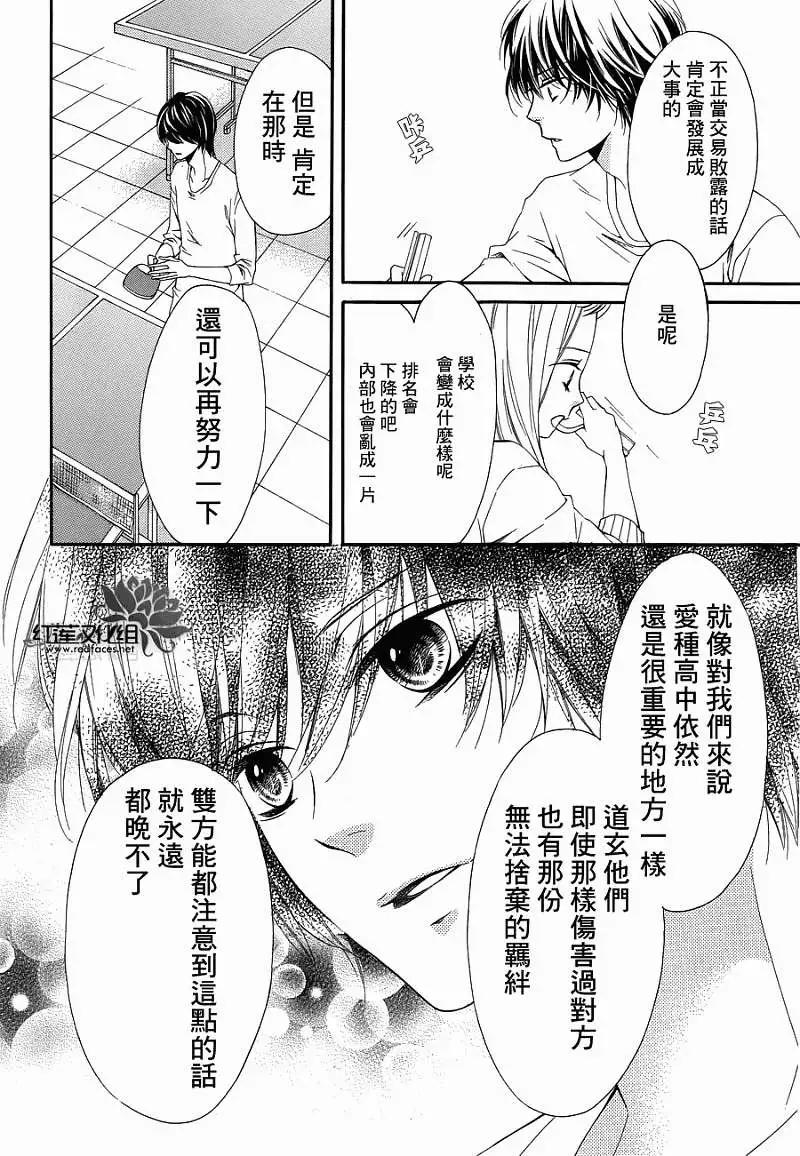 第23回17