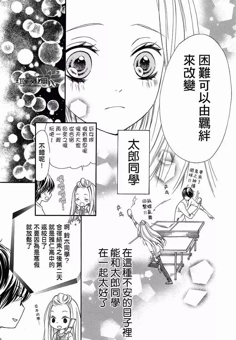 第23回18