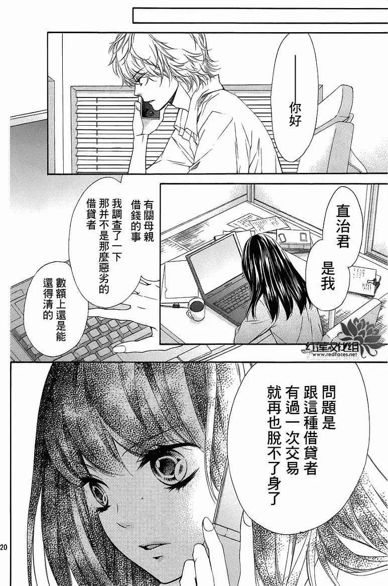 第23回19