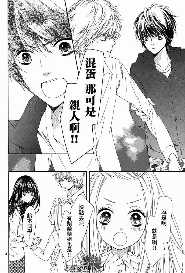 第23回3