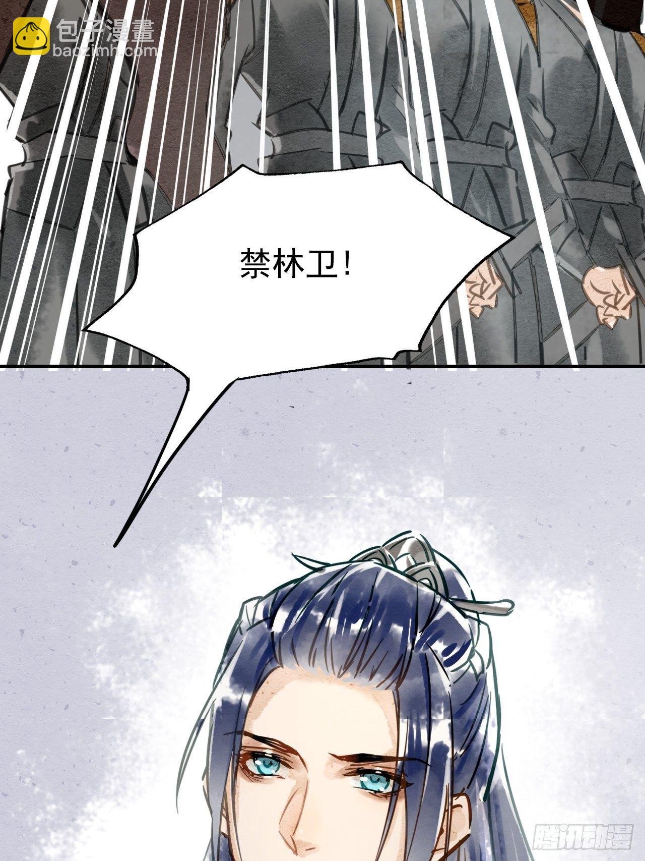 001 相逢即相杀101