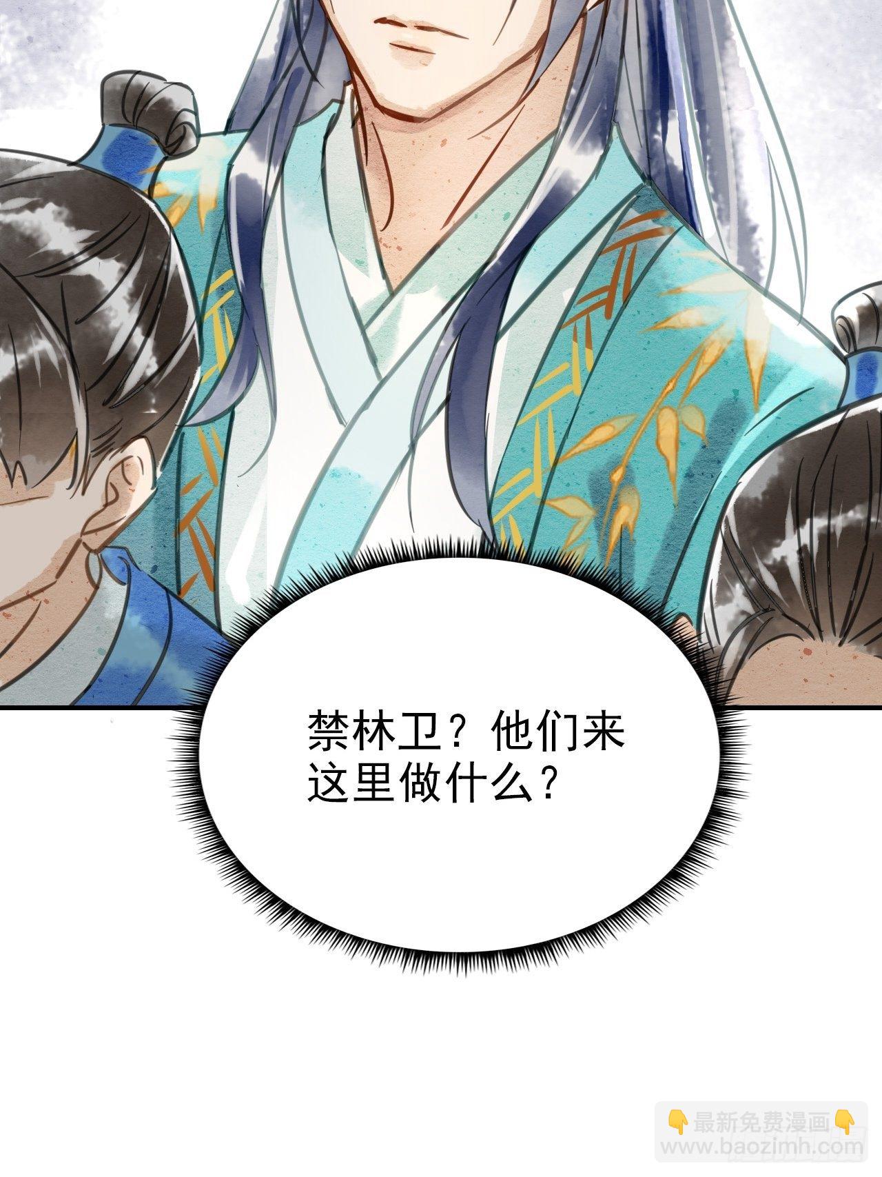001 相逢即相杀106