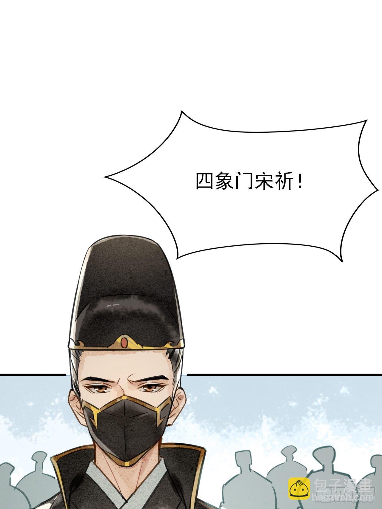 001 相逢即相杀107