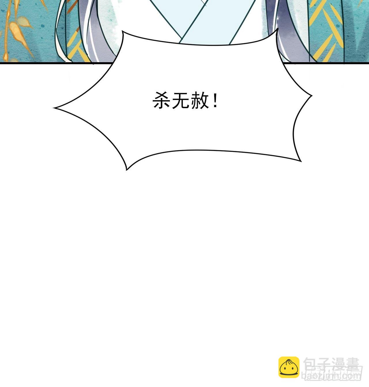 001 相逢即相杀111