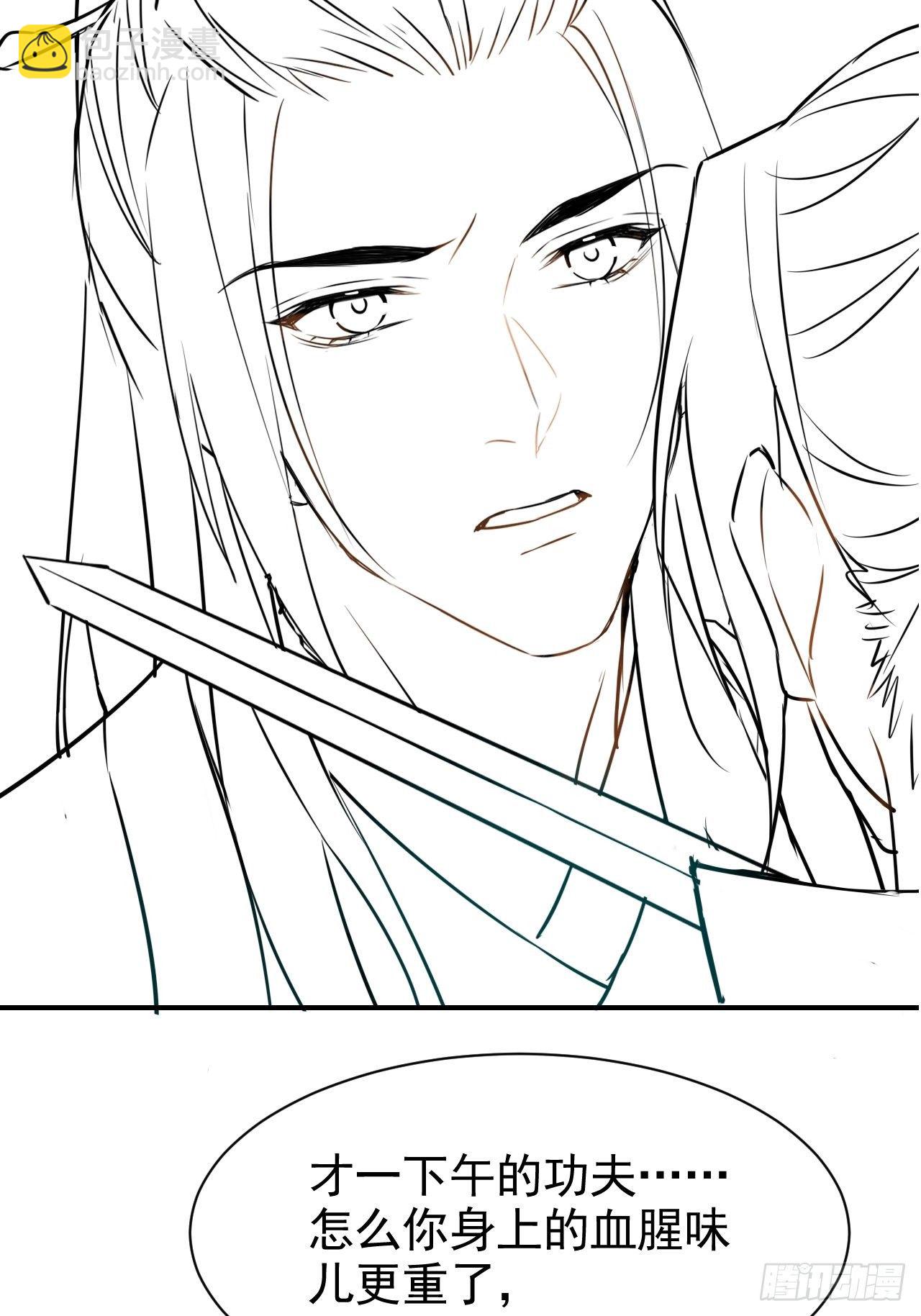 001 相逢即相杀115