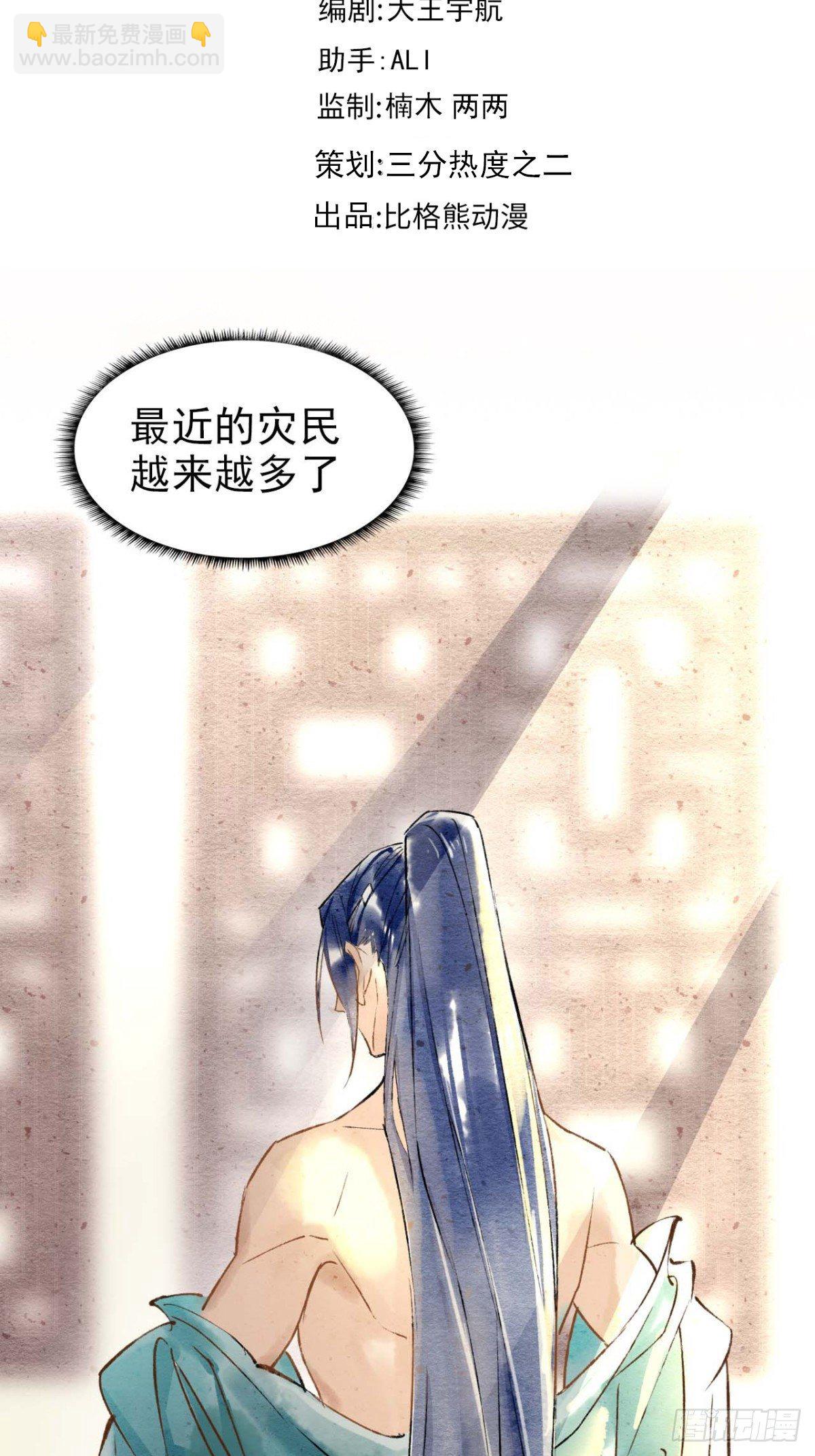001 相逢即相杀14