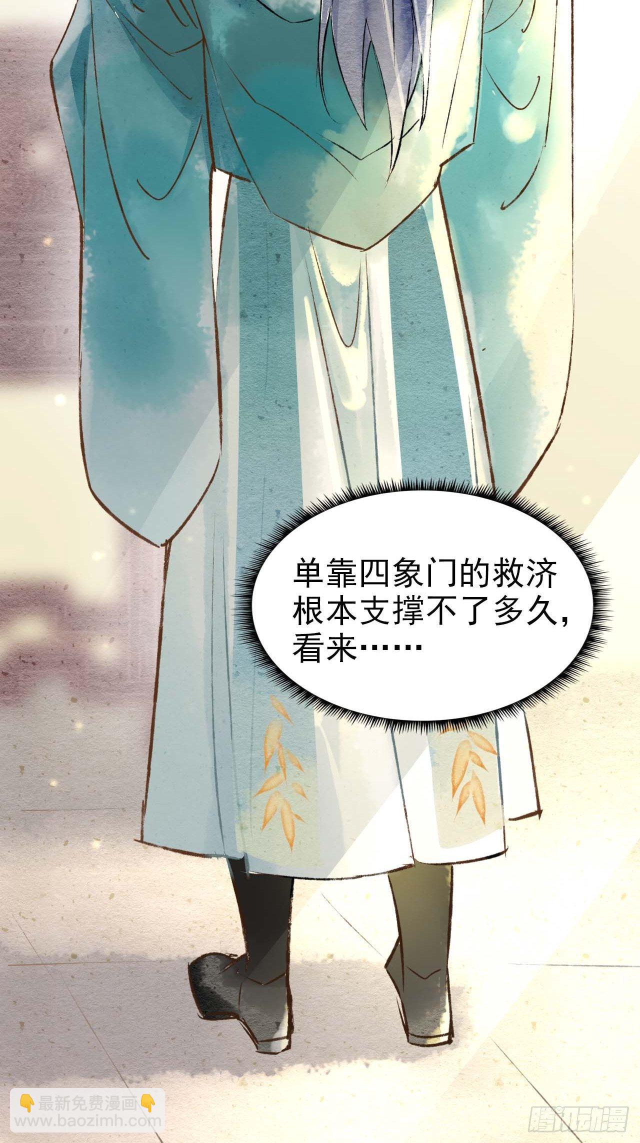 001 相逢即相杀15