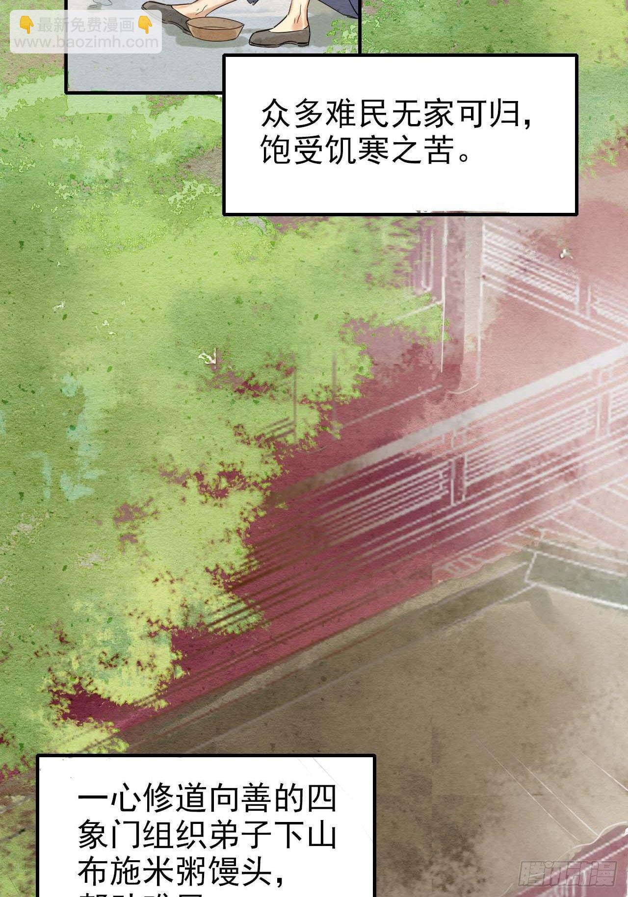001 相逢即相杀21