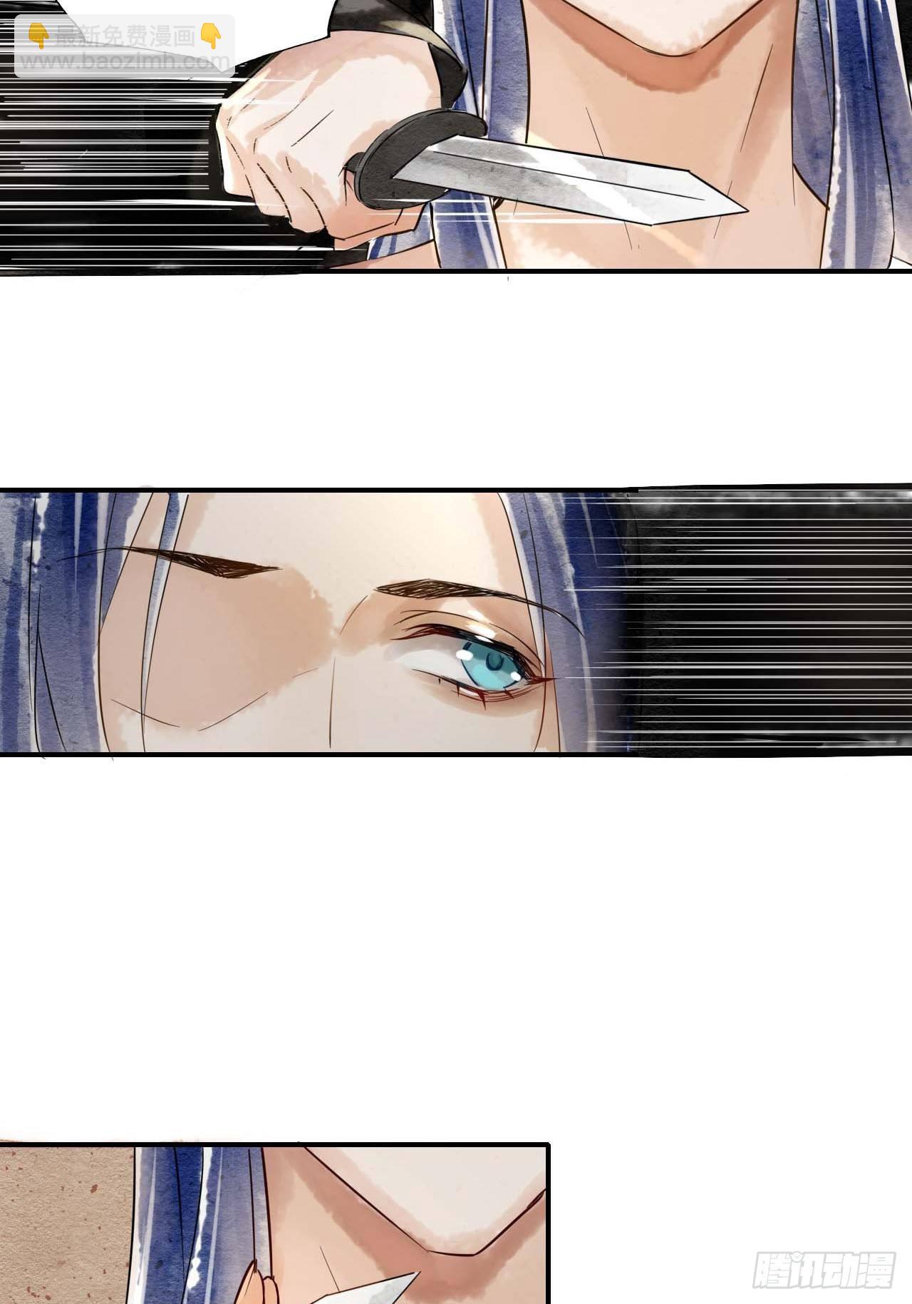001 相逢即相杀28
