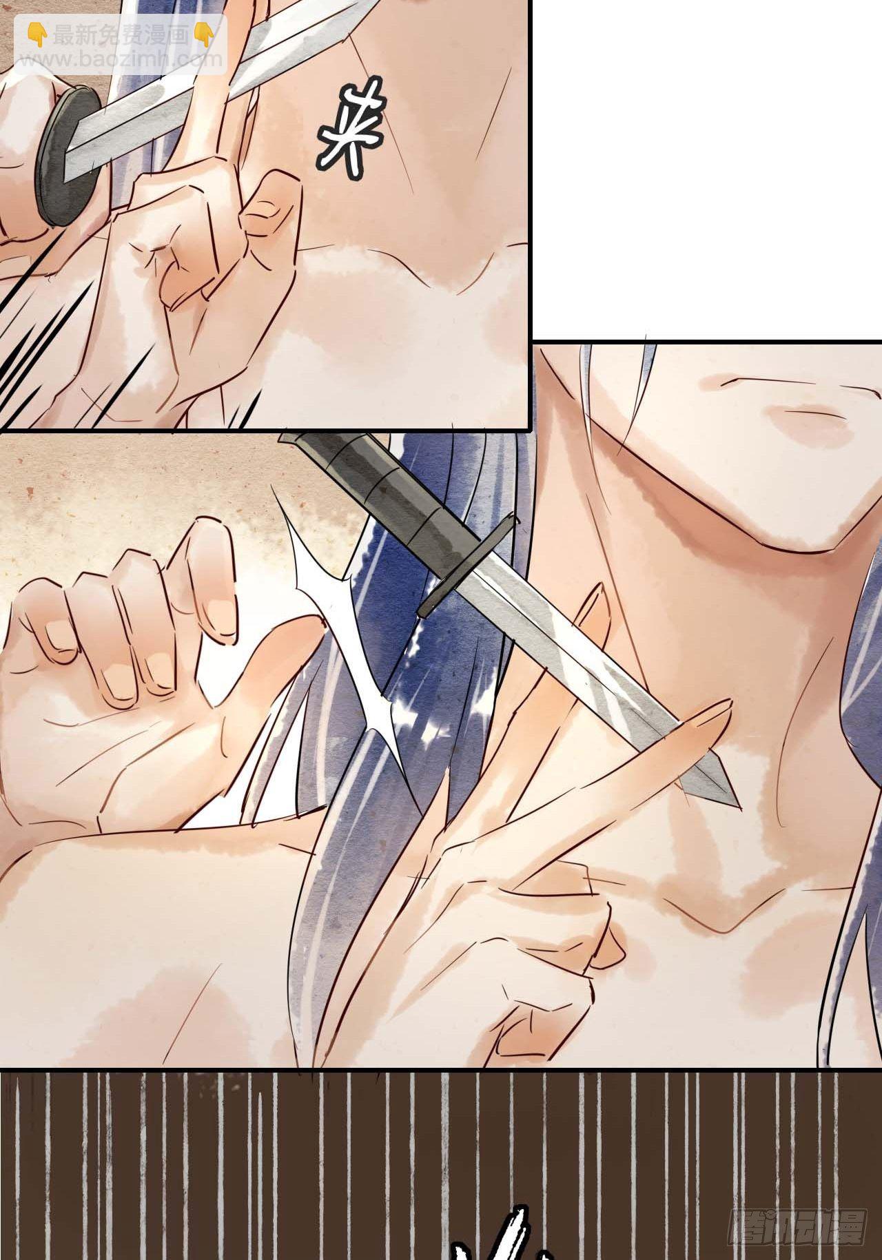 001 相逢即相杀29