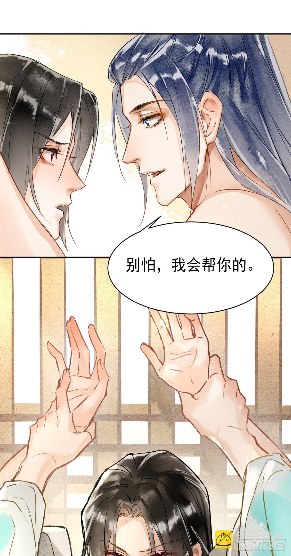 001 相逢即相杀33
