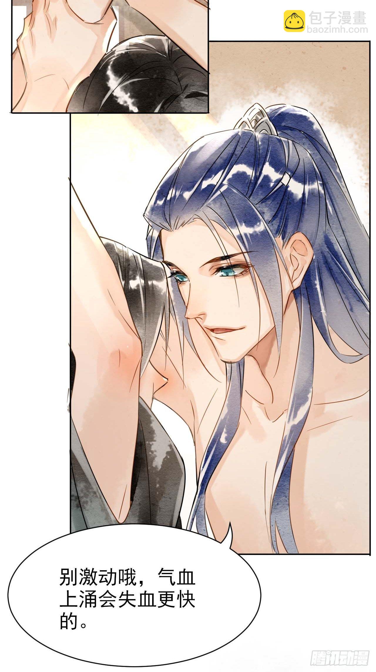 001 相逢即相杀36