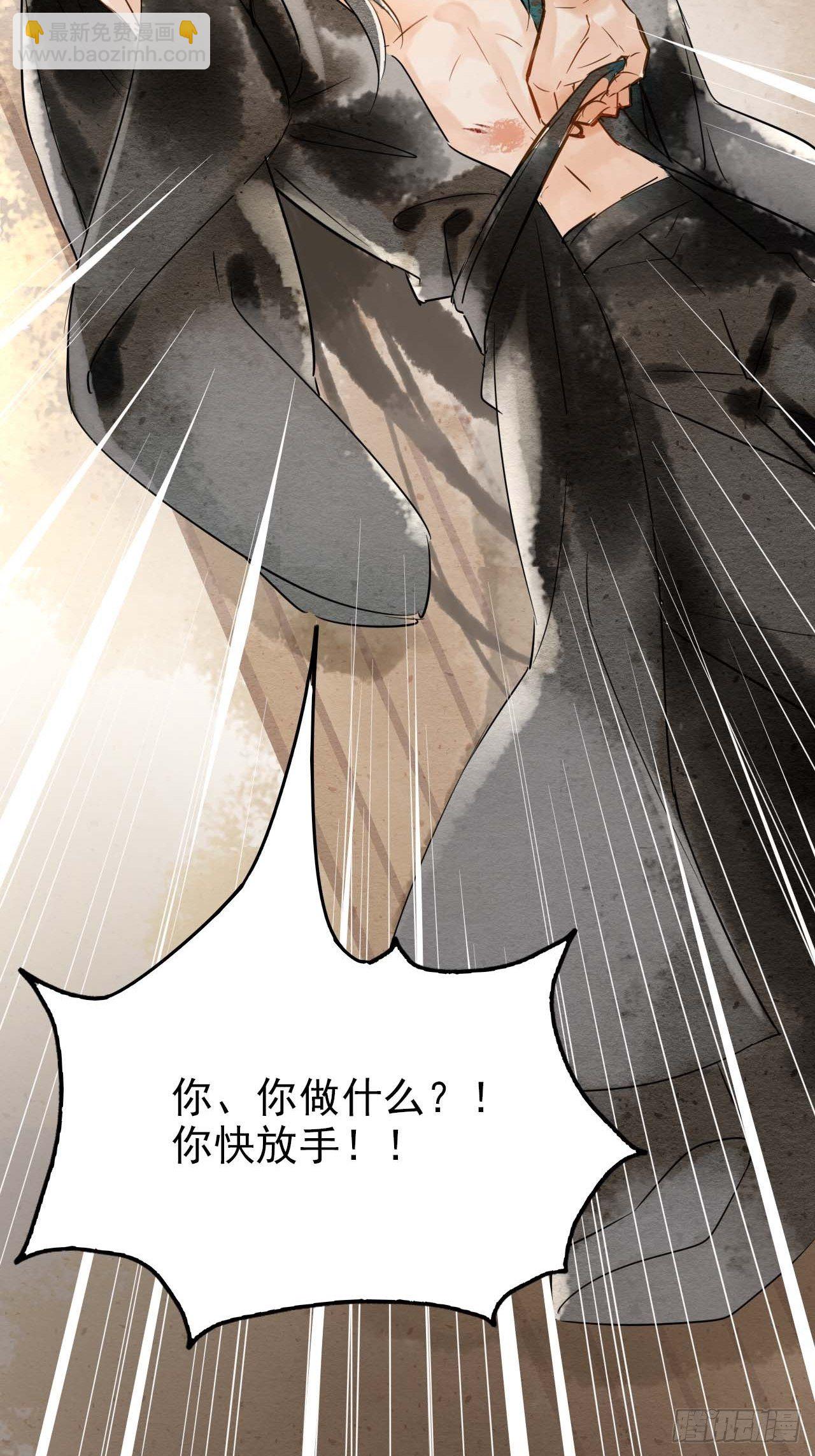 001 相逢即相杀38