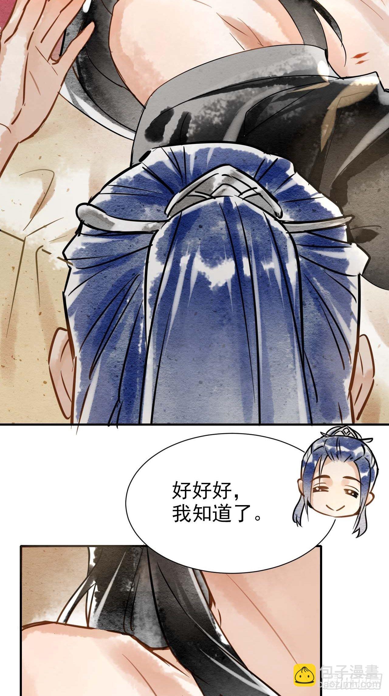001 相逢即相杀46