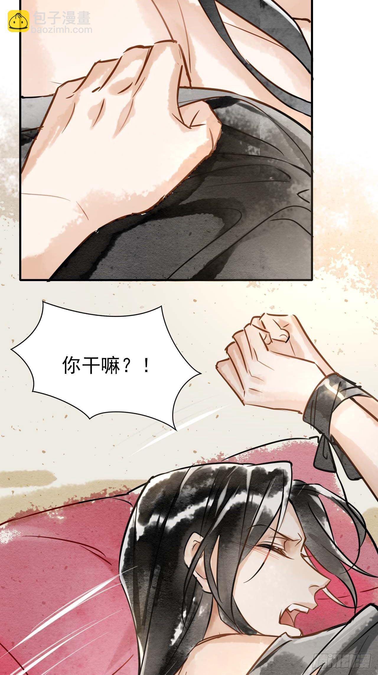 001 相逢即相杀51