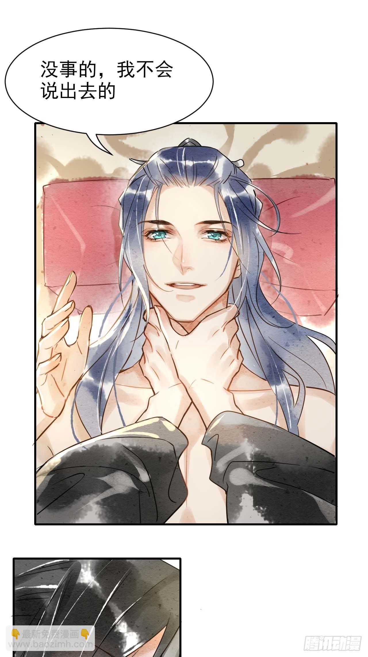 001 相逢即相杀57