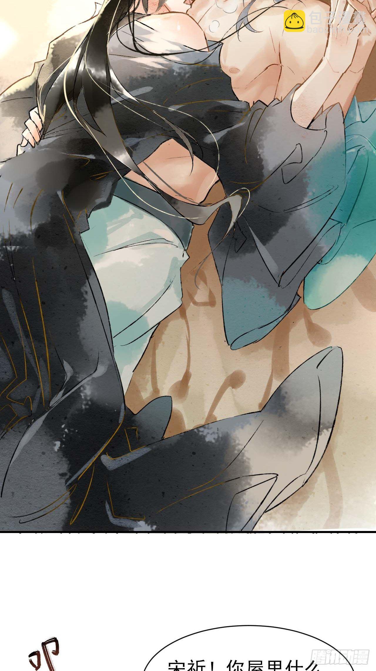 001 相逢即相杀60