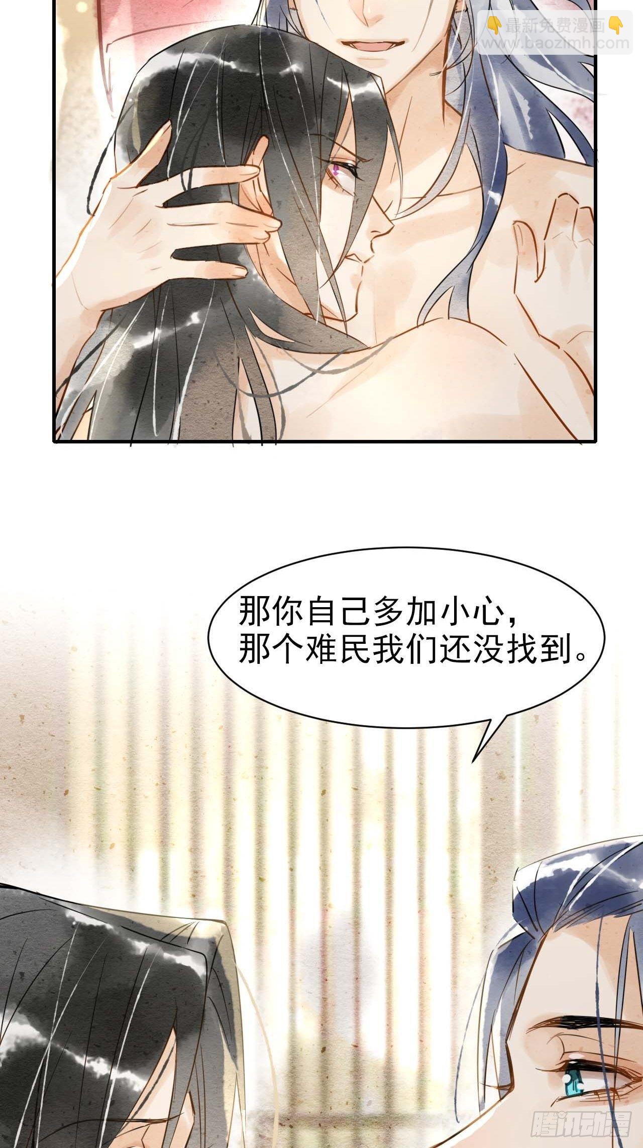 001 相逢即相杀62