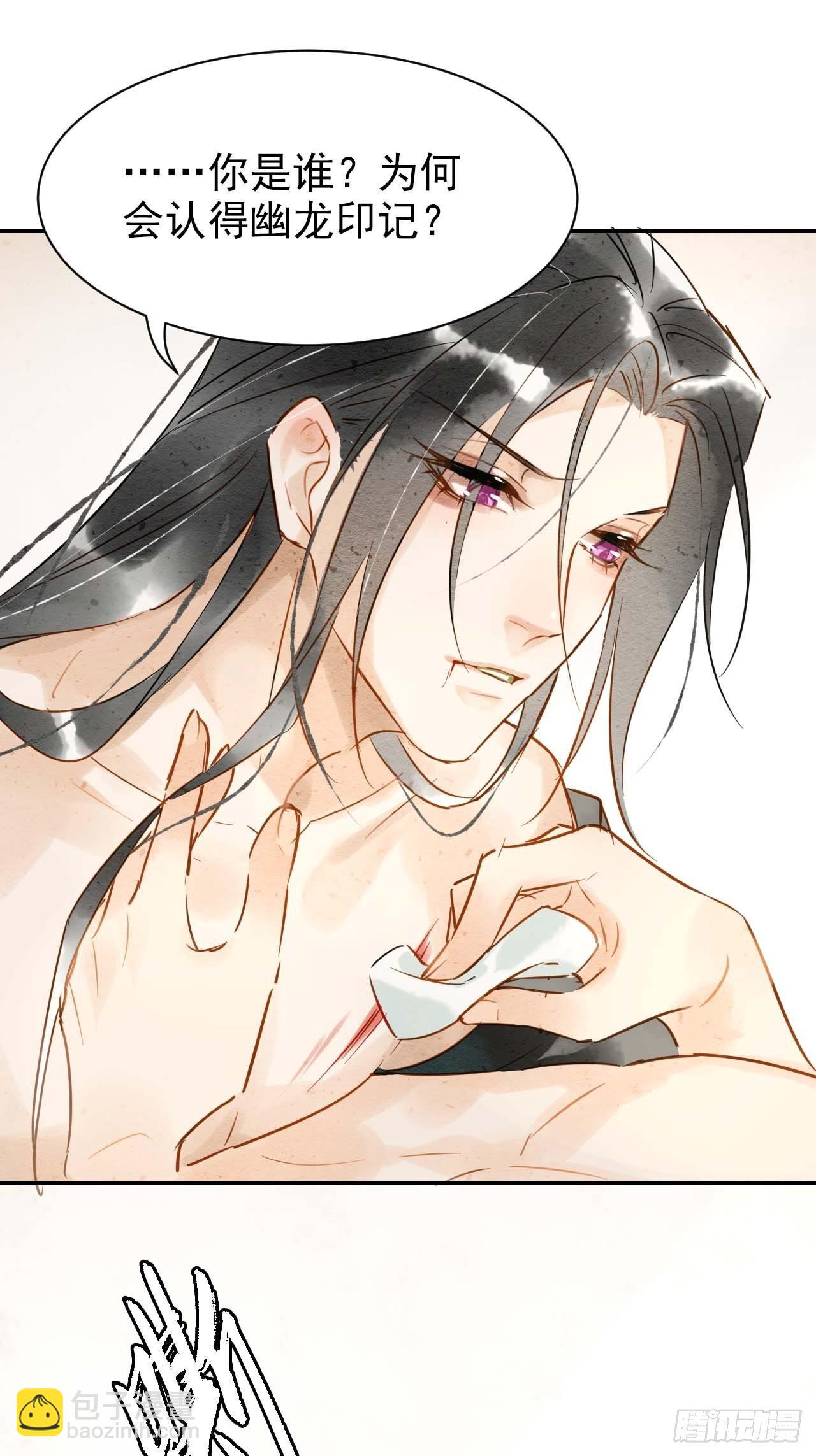 001 相逢即相杀67