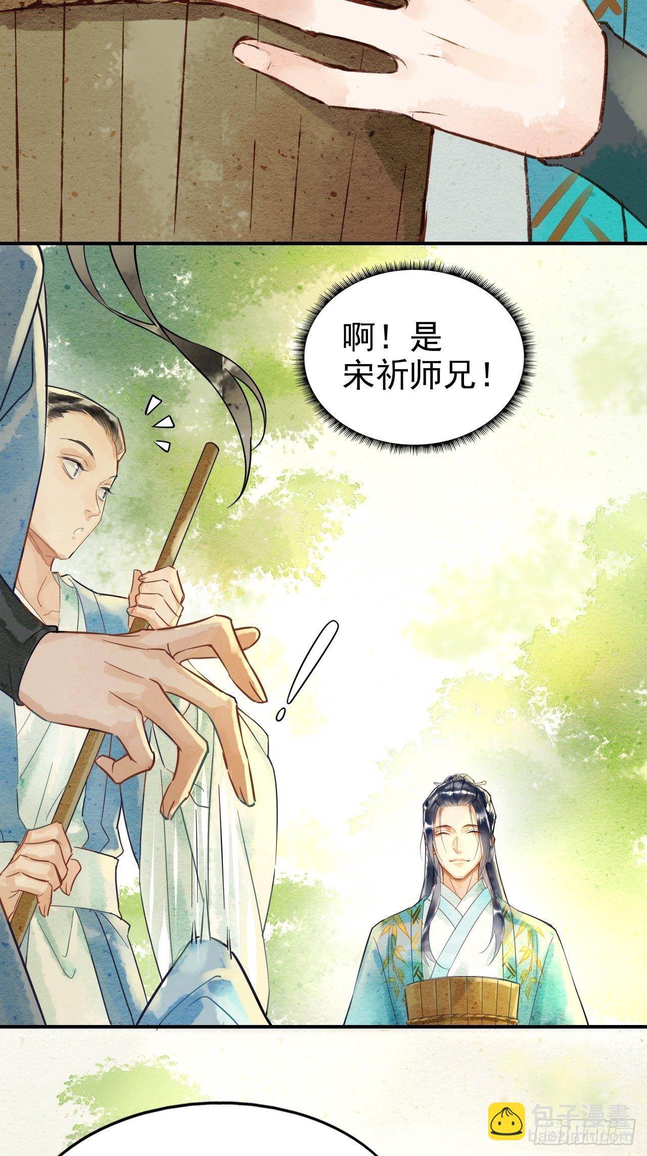 001 相逢即相杀7