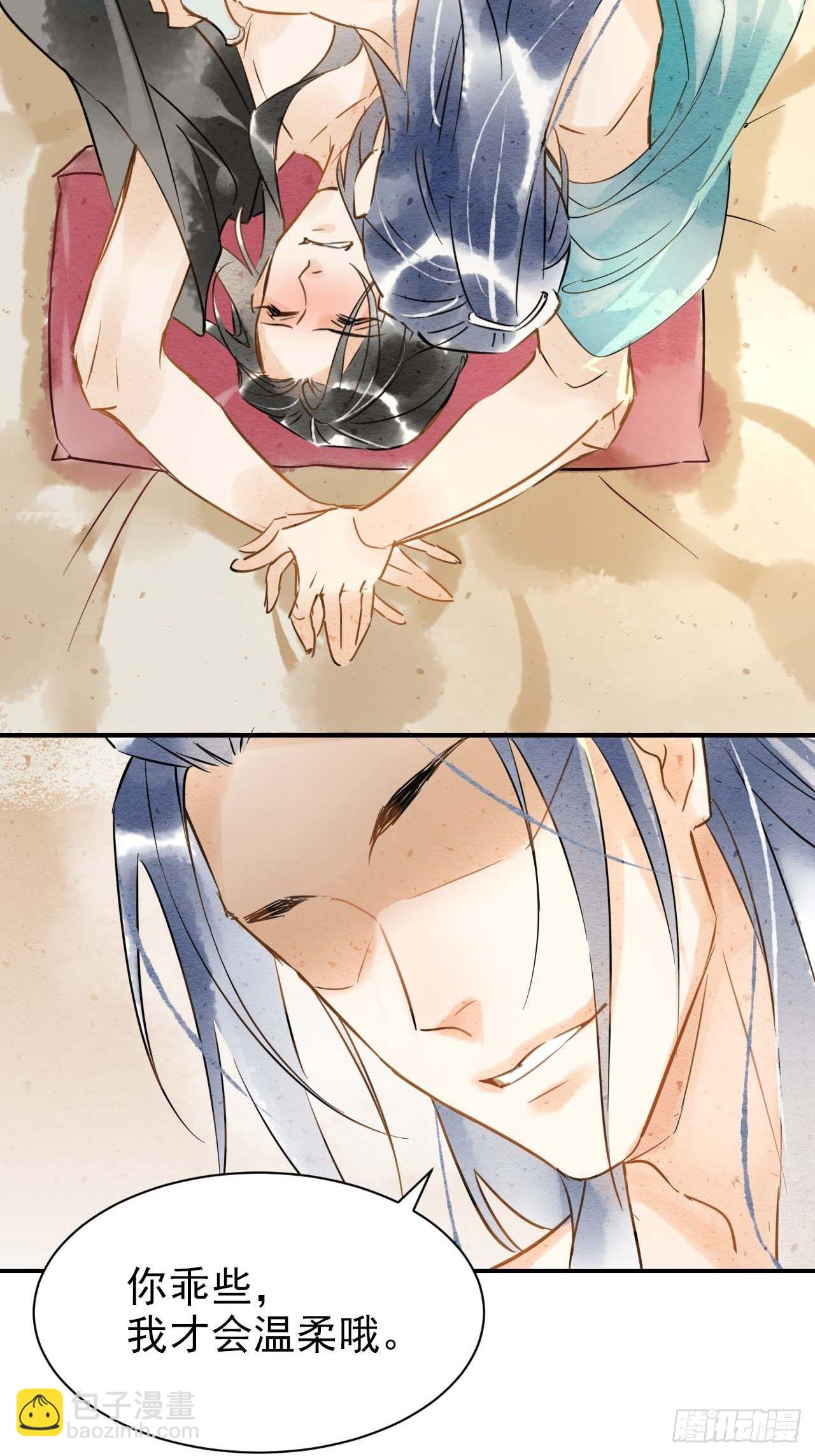001 相逢即相杀73