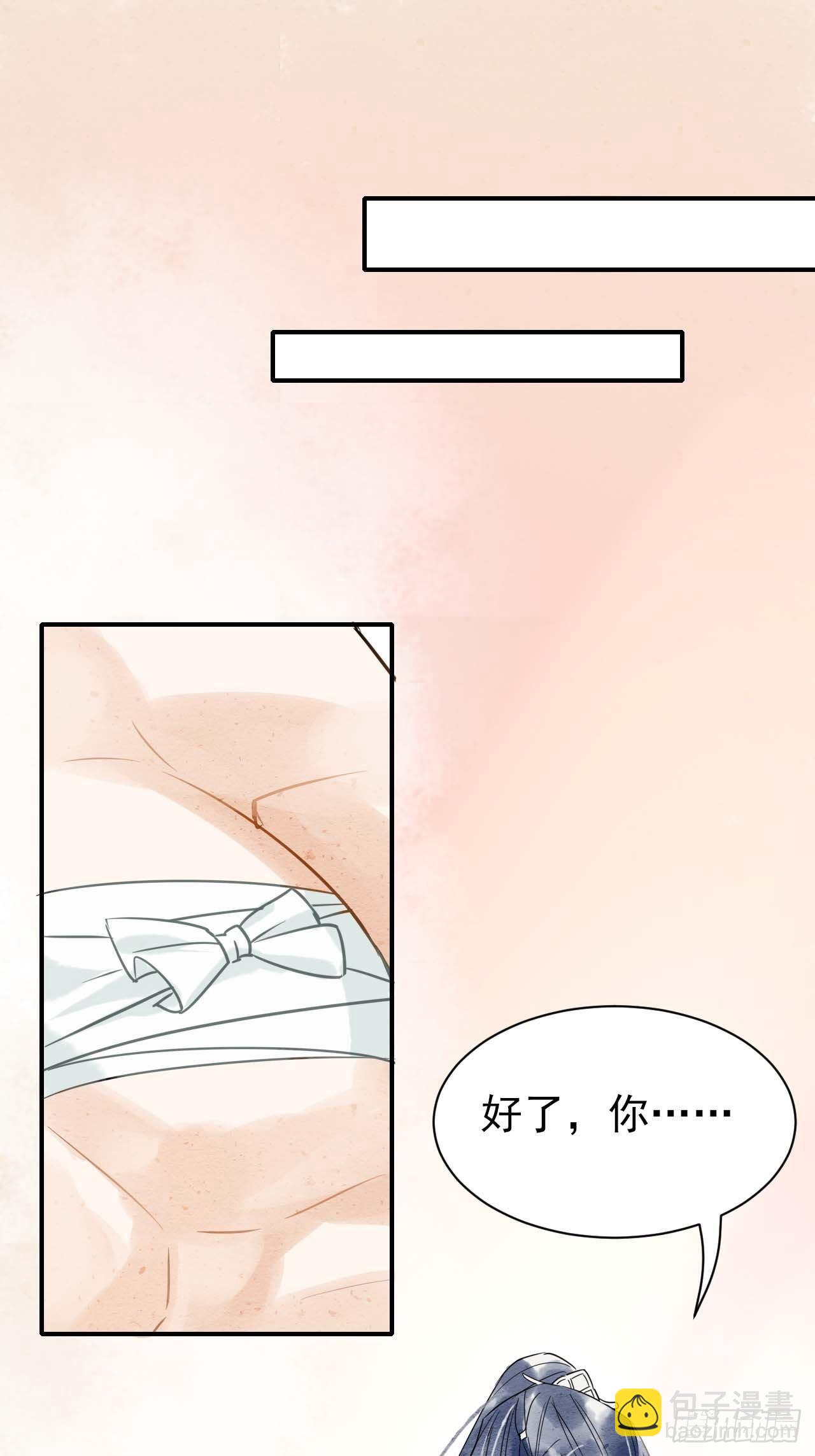 001 相逢即相杀75
