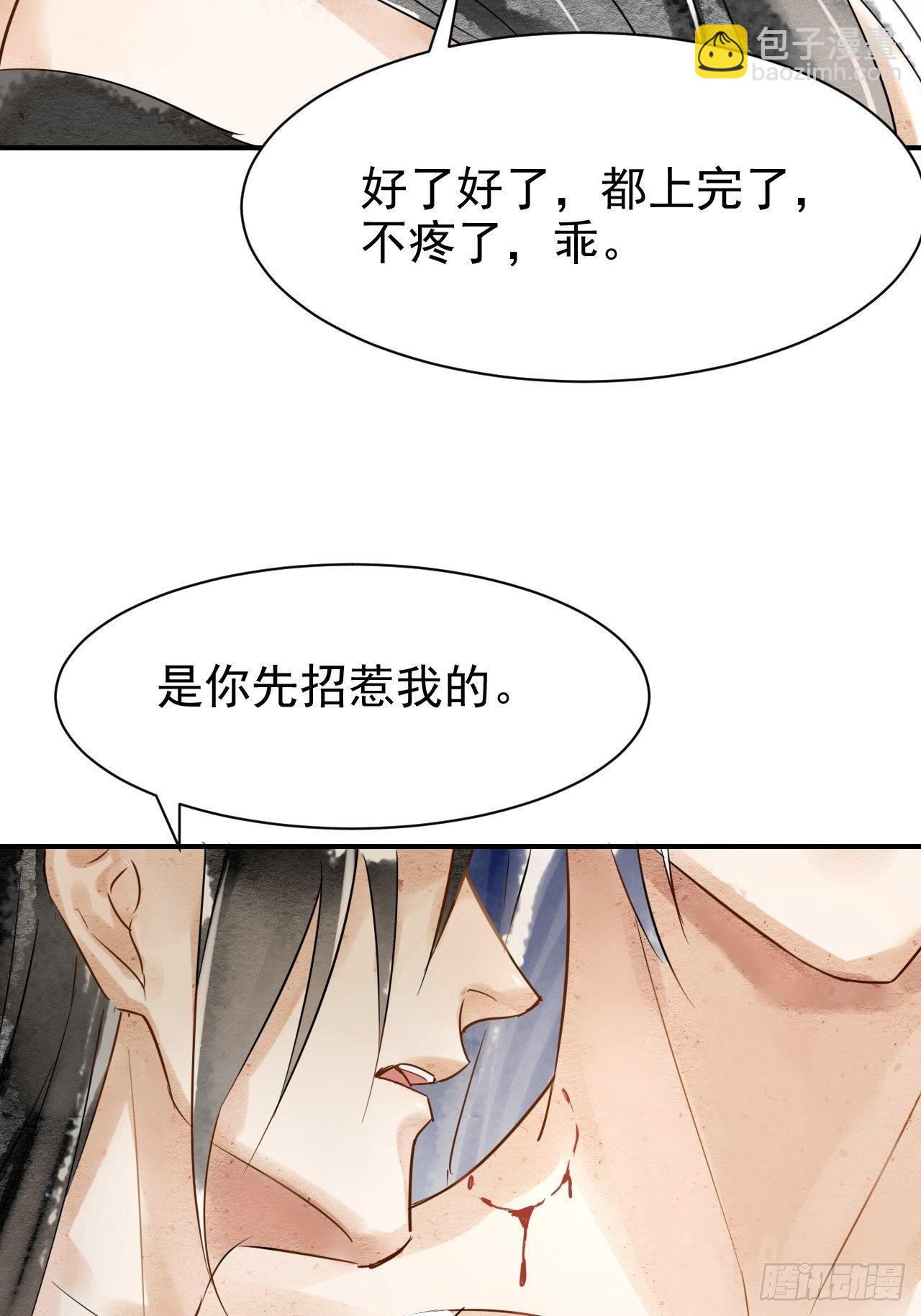 001 相逢即相杀80