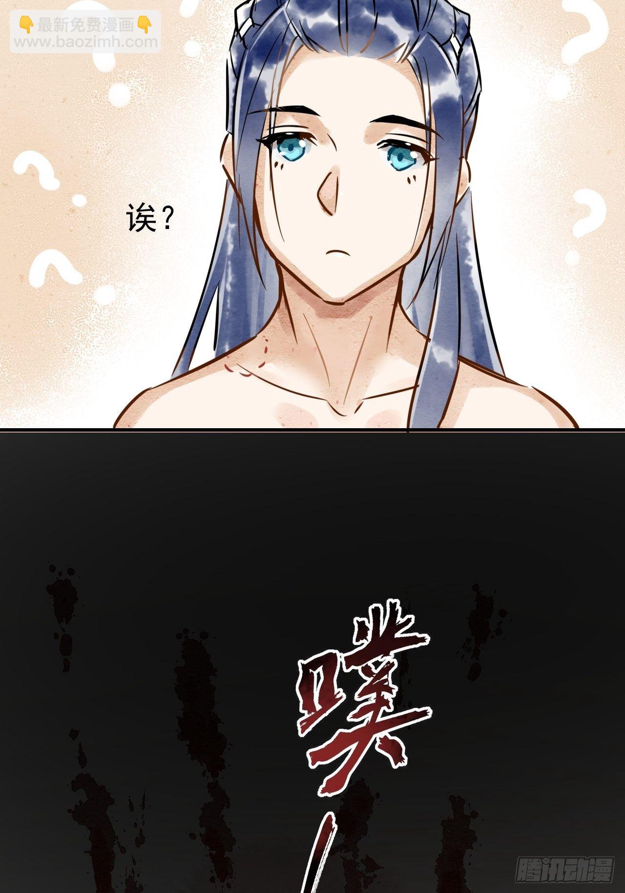 001 相逢即相杀84